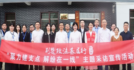 湖北鄂州：“平台派单+柔性调解” 法治与温情的“双向奔赴”
